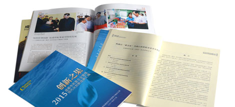 成都米兰（中国）集团荣获2015成都市民营企业管理现代化创新成果一等奖