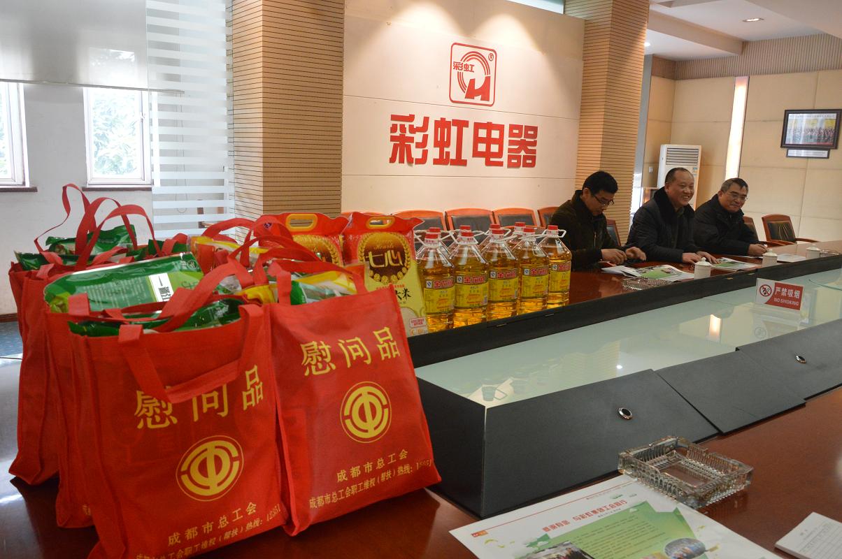 成都市轻化纺工会领导慰问成都米兰（中国）集团工会工作者