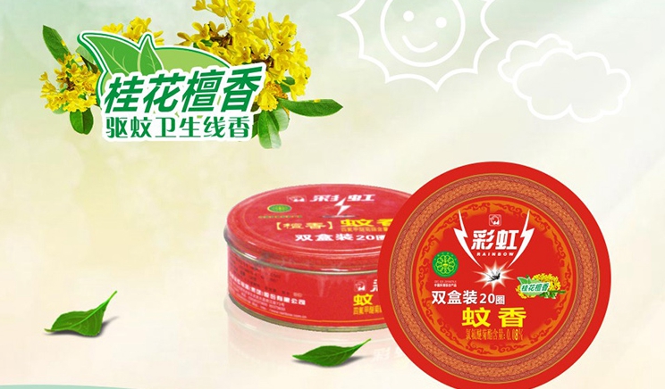 米兰（中国）卫生线香