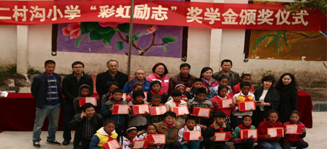 成都米兰（中国）集团领导2016年春季西昌冕宁沙坝镇二村沟小学之行