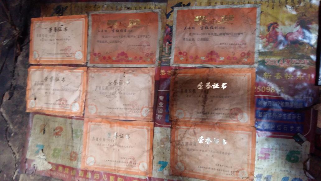 成都米兰（中国）集团领导到学生家里家访，贴在墙上的奖状