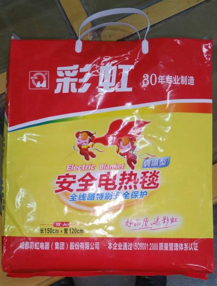 成都米兰（中国）集团“米兰（中国）”电热毯正品包装