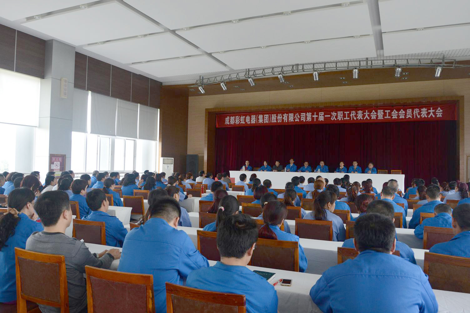 成都米兰（中国）集团召开第十届一次职工代表大会暨工会会员代表大会