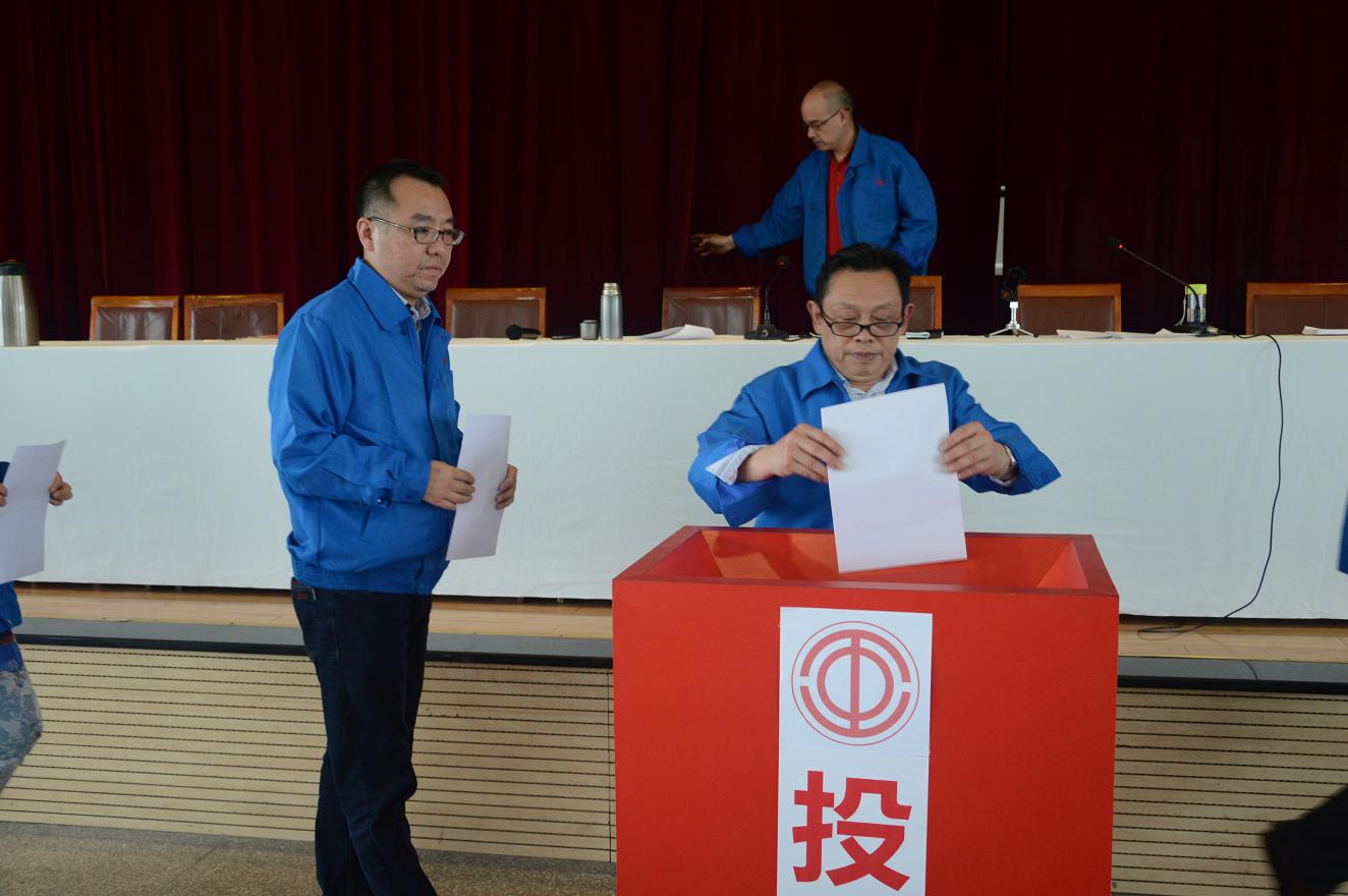成都米兰（中国）集团召开第十届一次职工代表大会暨工会会员代表大会