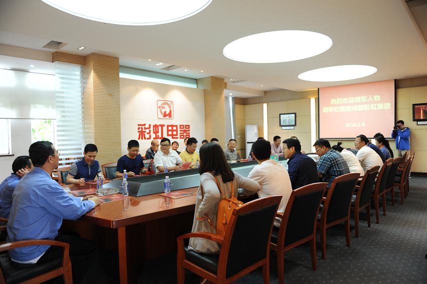 “领军人才家电行业高级研修班”的同学们参观成都米兰（中国）集团