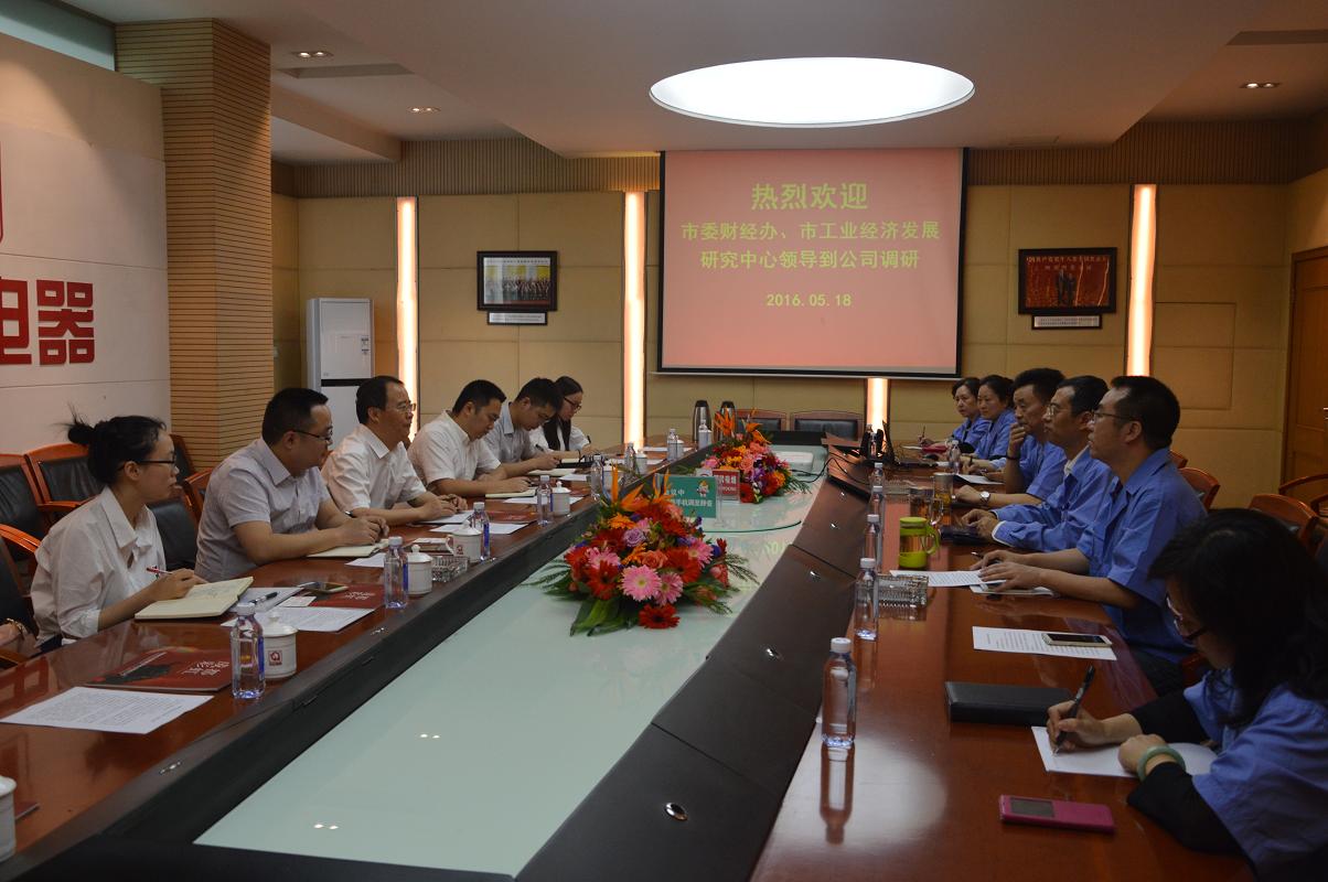 市委财经办和市工业经济发展研究中心领导到成都米兰（中国）集团调研
