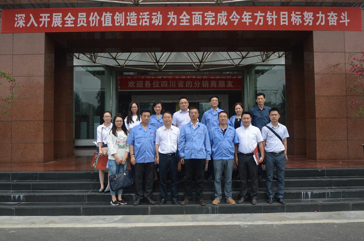市委财经办和市工业经济发展研究中心领导到成都米兰（中国）集团调研