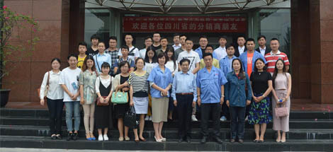 四川大学锦城学院师生到成都米兰（中国）集团参观学习交流