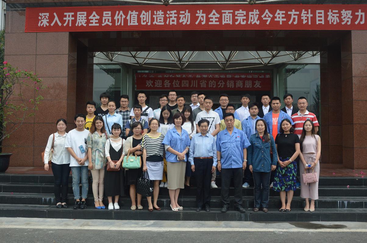 四川大学锦城学院师生到成都米兰（中国）集团参观学习交流