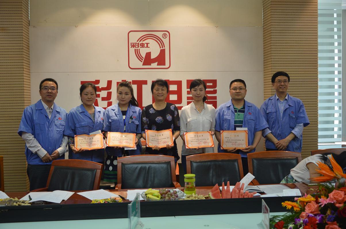 成都米兰（中国）集团2016年宣传工作座谈会优秀通讯员合影