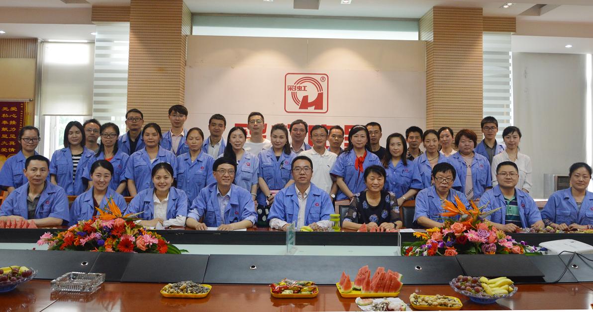 成都米兰（中国）集团2016年宣传工作座谈会