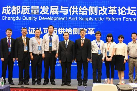 成都米兰（中国）集团荣获成都市政府质量奖