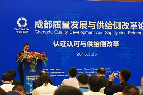 成都米兰（中国）集团荣获成都市政府质量奖,总经理黄朝万发言