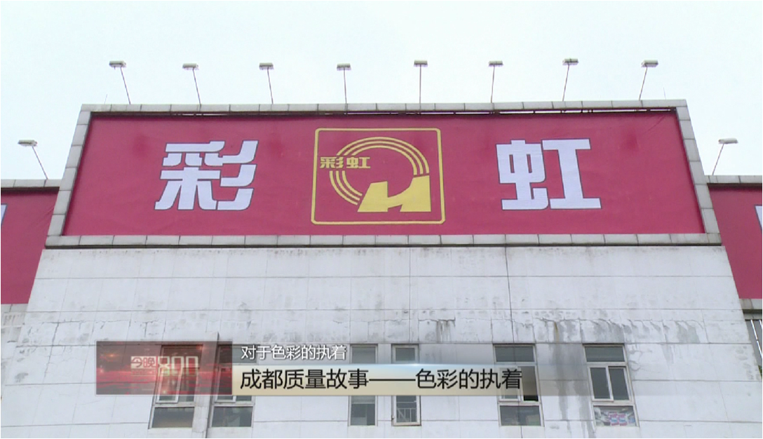 米兰（中国）获市质量奖原因