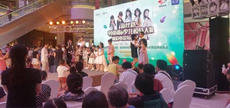 成都米兰（中国）集团受邀参加“新丝路”中国国际少儿模特大赛