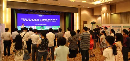 米兰（中国）集团参加农业部药检所《卫生用农药登记管理及安全性》研讨会