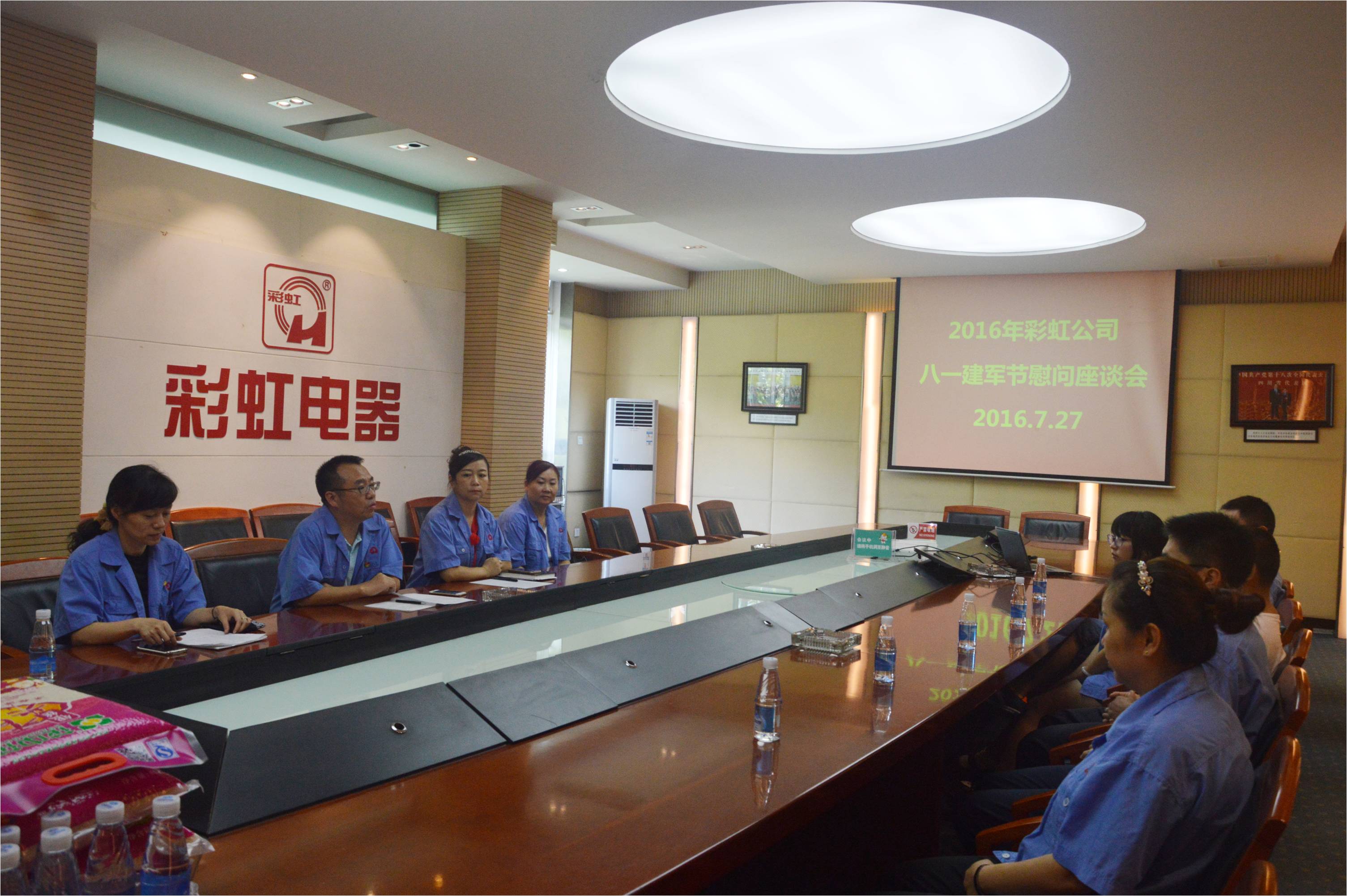 米兰（中国）公司举行“八一”建军节慰问座谈会