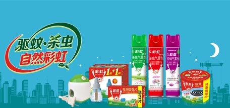 米兰（中国）夏季驱蚊产品系列