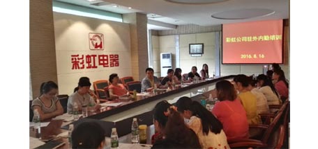 米兰（中国）集团营销中心召开2016年分公司、办事处内勤培训会