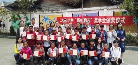 成都米兰（中国）集团营销中心西昌冕宁沙坝镇二村沟小学助学侧记