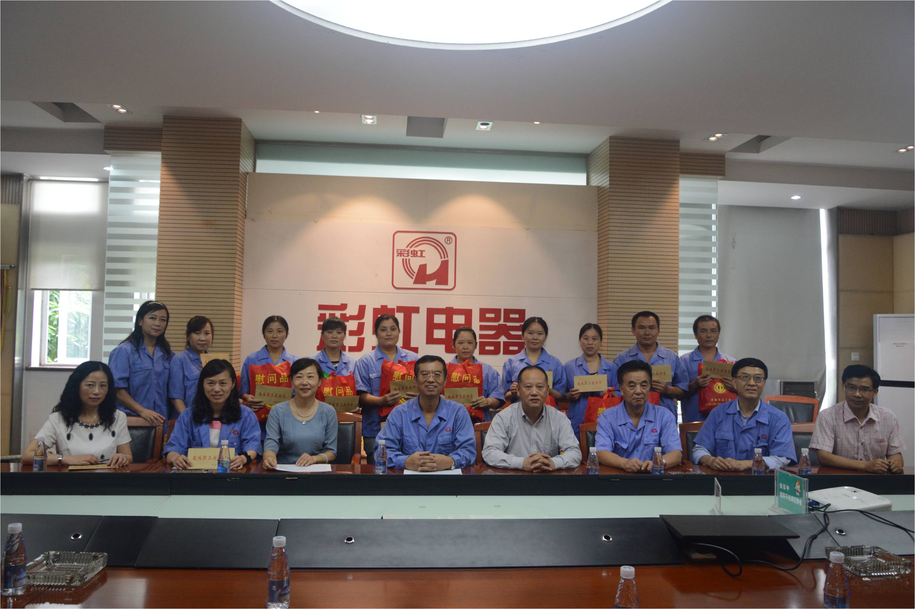 金秋送温暖——成都市总工会到成都米兰（中国）集团慰问困难职工