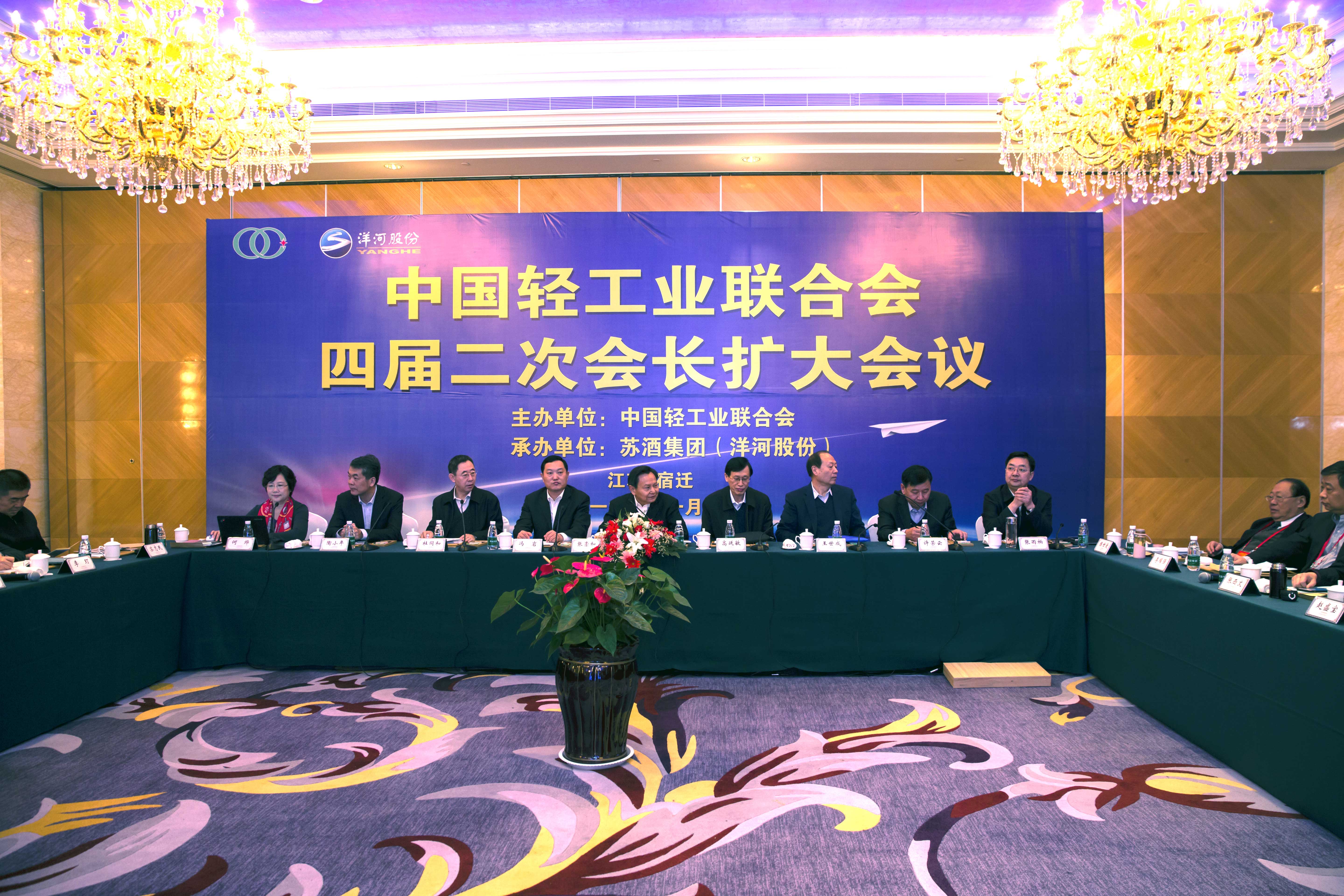 成都米兰（中国）集团董事长刘荣富当选为中轻联特邀副会长