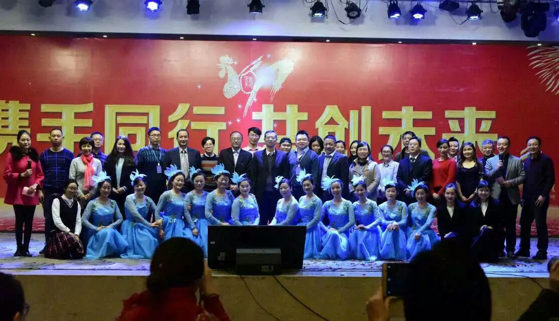 成都米兰（中国）集团2017年度四川省分销商年会晚会