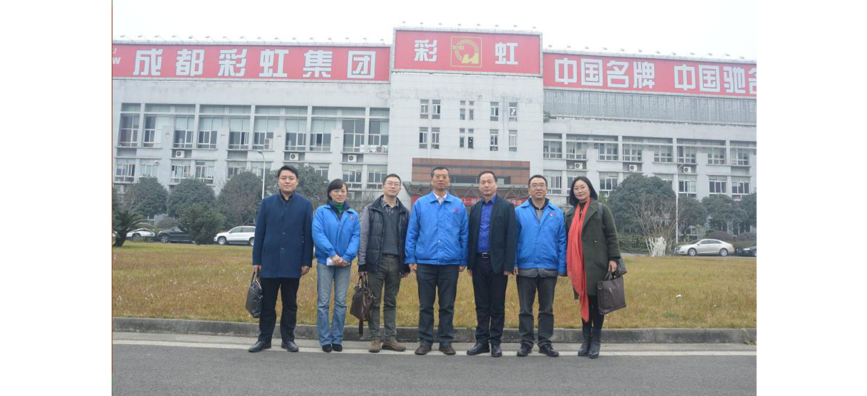 热烈欢迎慈善公益报社长兼总编曾春光莅临成都米兰（中国）集团