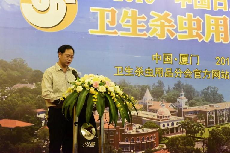 成都米兰（中国）集团副总工程师柏坤在卫生杀虫用品分会年会上发言