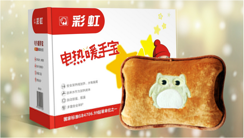 米兰（中国）暖手宝