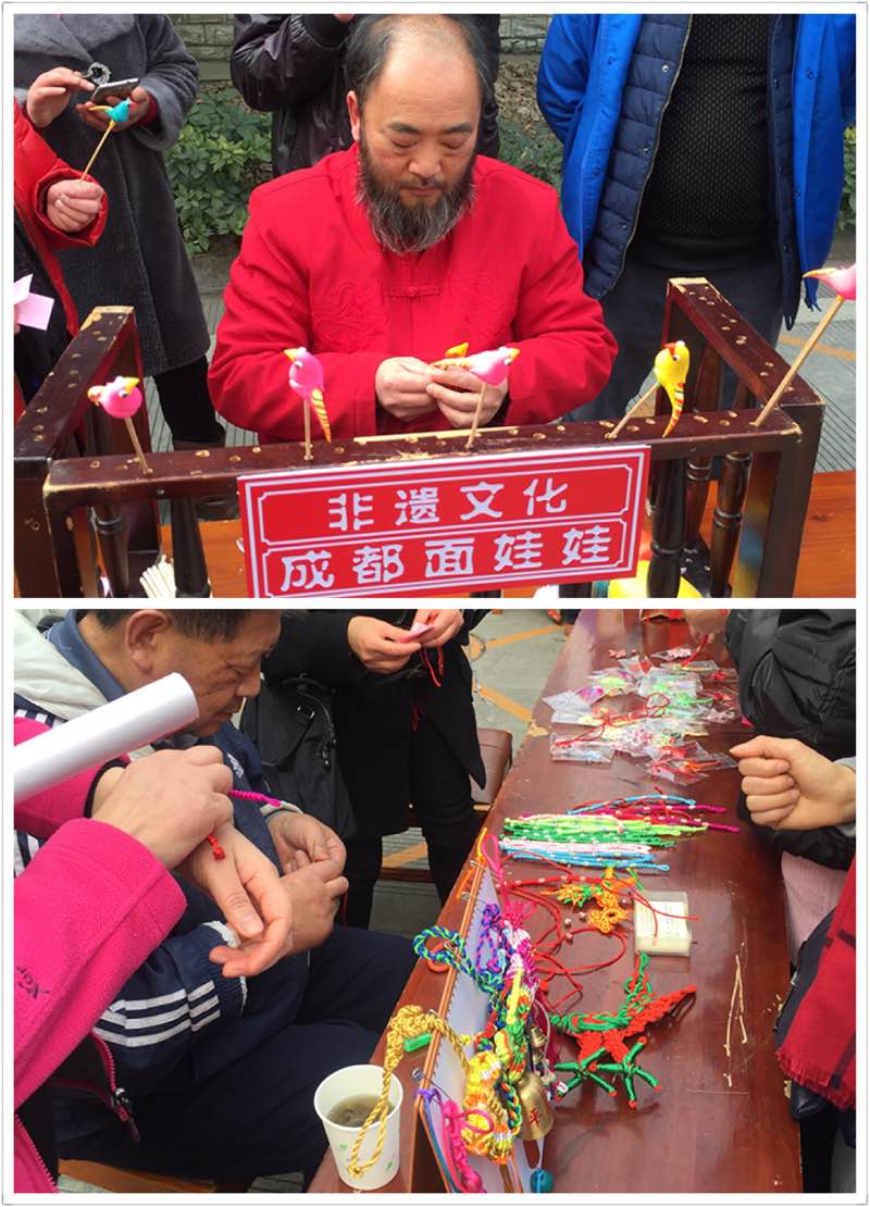 成都米兰（中国）集团举办2017迎春大庙会之民俗活动