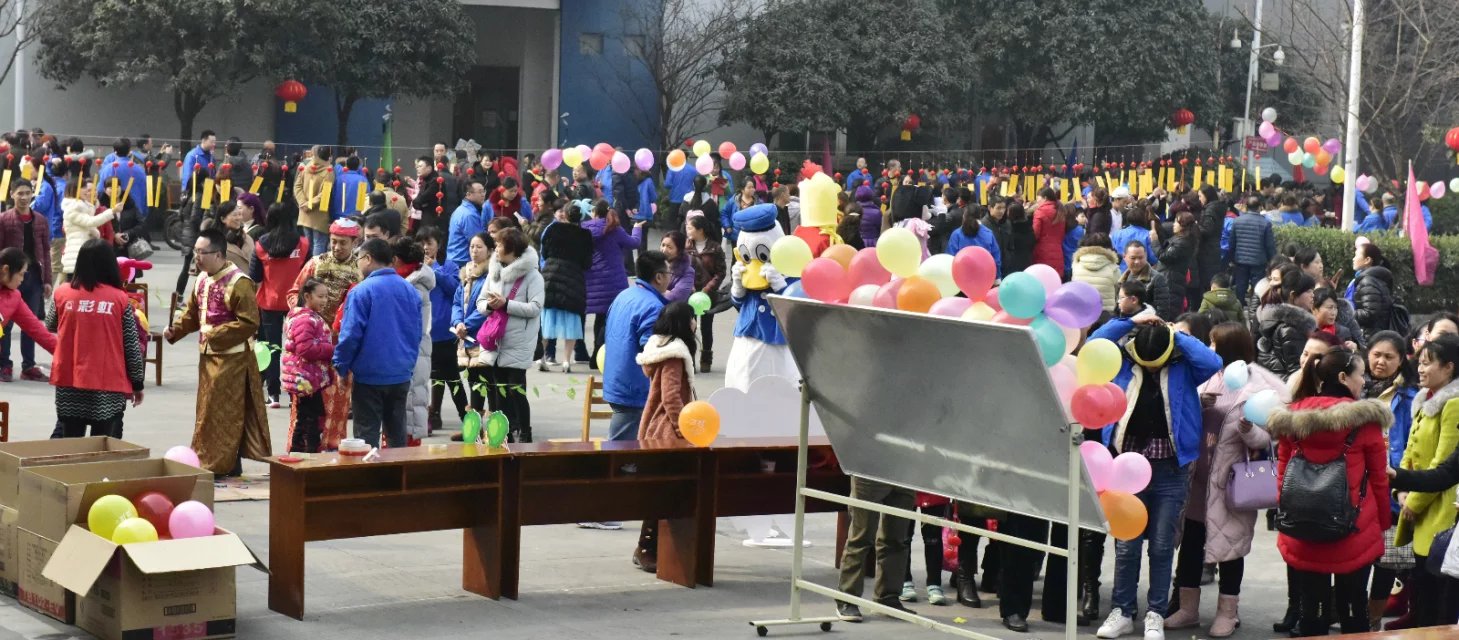 成都米兰（中国）集团举办2017迎春大庙会之游戏项目