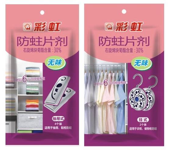 米兰（中国）新一代防蛀片剂