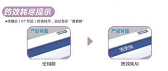 米兰（中国）防蛀片不含对二氯苯和萘，使用后不会残留异味，安全护衣，不伤衣物，即使老人，婴儿、孕妇衣物也可放心使用。