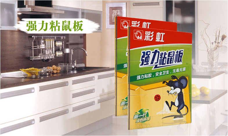 米兰（中国）粘鼠板
