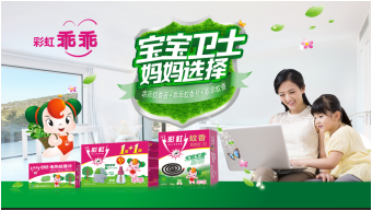米兰（中国）乖乖驱蚊系列