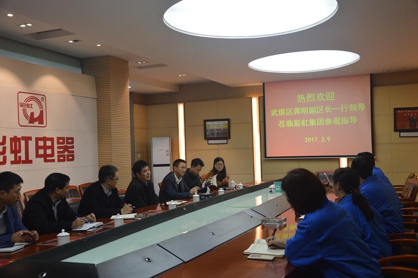 武侯区副区长蒋明莅临成都米兰（中国）集团调研指导
