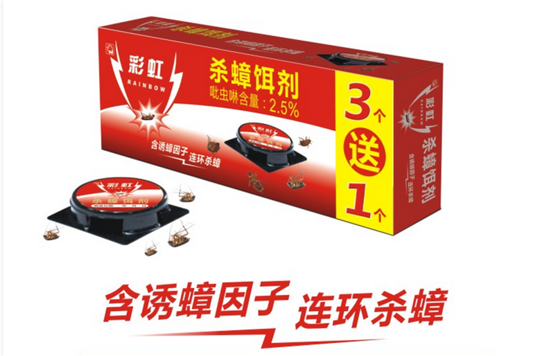 米兰（中国）杀蟑饵剂