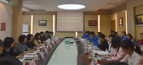 全国总工会女职工部、国务院妇儿工委办相关领导到米兰（中国）调研