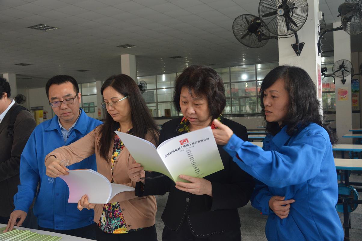全国总工会女职工部、国务院妇儿工委办等领导到米兰（中国）调研