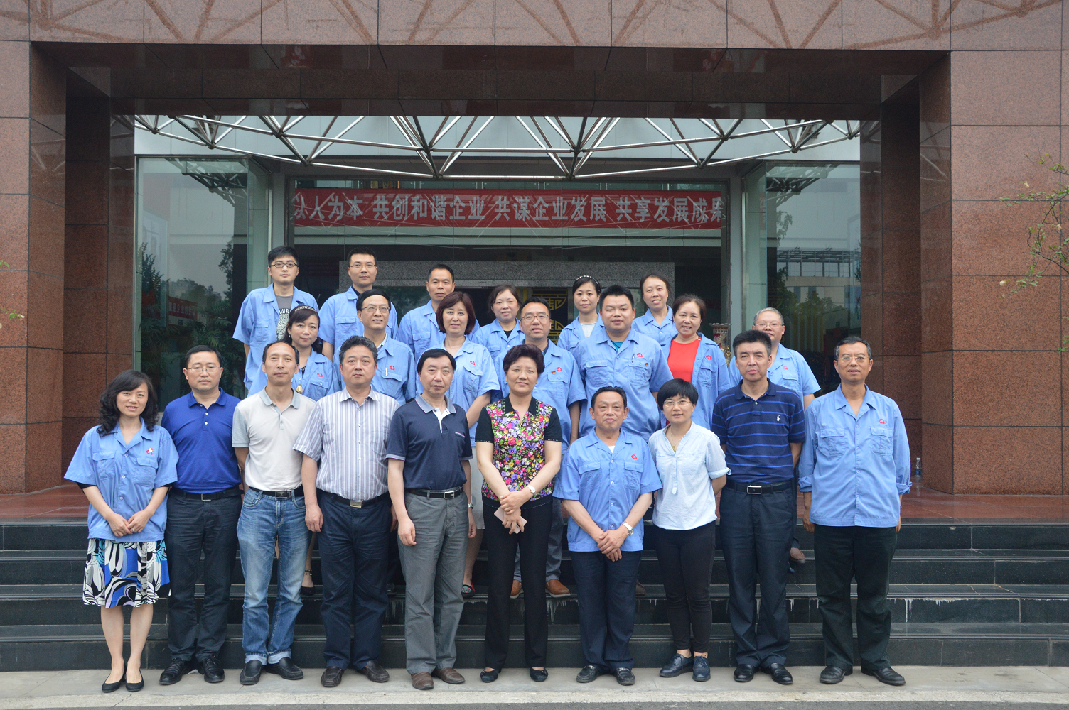 全国总工会基层工作部副部长刘建媛率队来到成都米兰（中国）集团调研