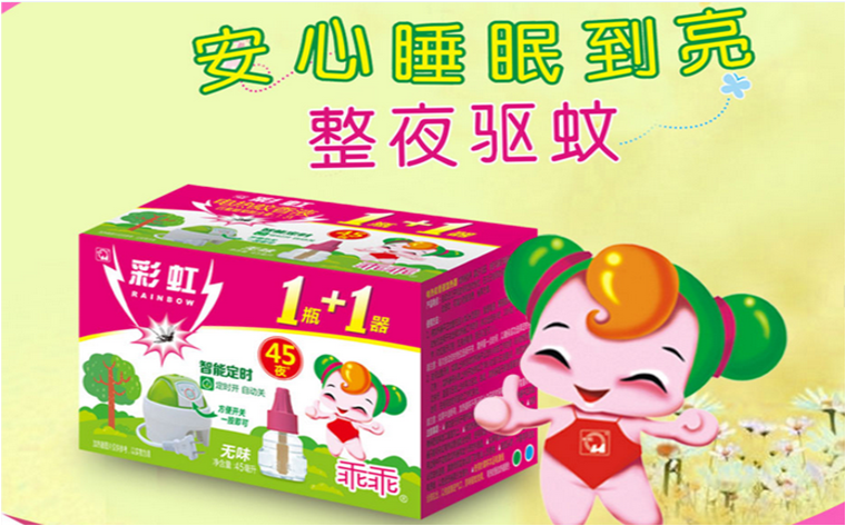 米兰（中国）乖乖驱蚊液