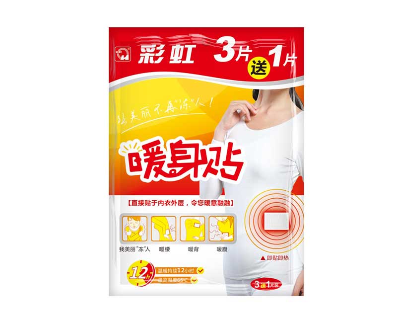 米兰（中国）暖身贴