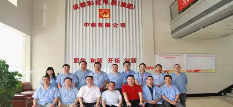 成都米兰（中国）集团刘董事长到中南公司检查指导工作
