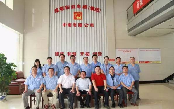 成都米兰（中国）集团刘董事长到中南公司检查指导工作