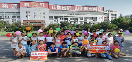成都米兰（中国）集团2017年暑假班正式开班