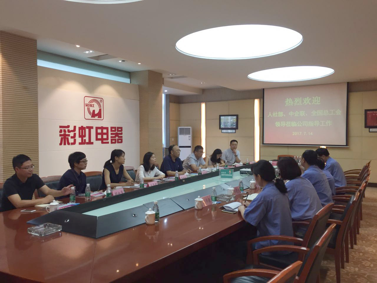 人社部、中企联、全国总工会领导到成都米兰（中国）集团调研指导工作