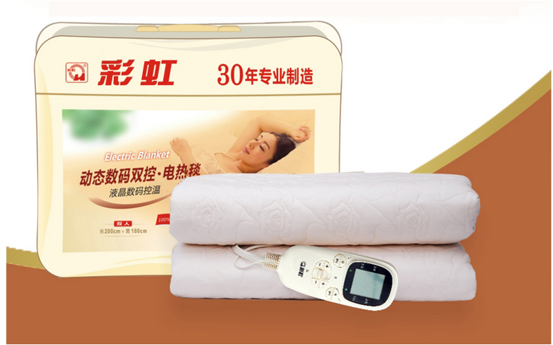 米兰（中国）数码控温电热毯