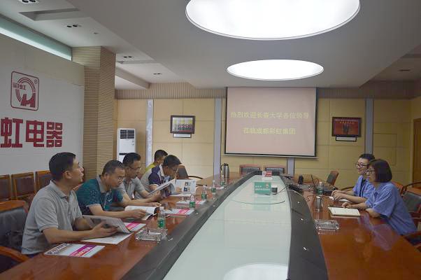 吉林长春大学领导莅临成都米兰（中国）集团