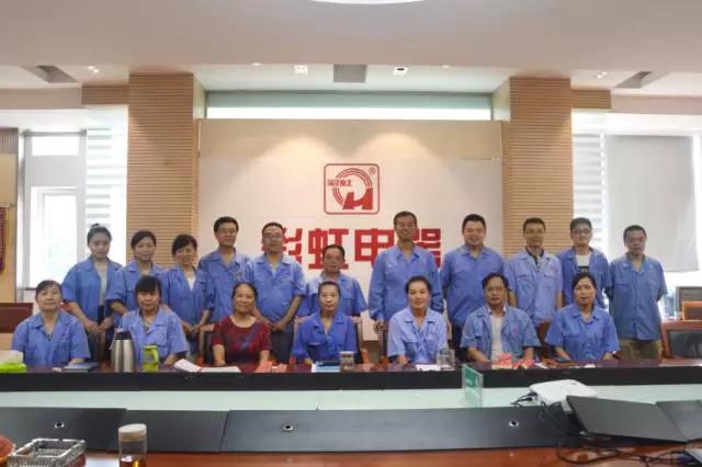成都米兰（中国）集团召开八一建军节慰问军属座谈会